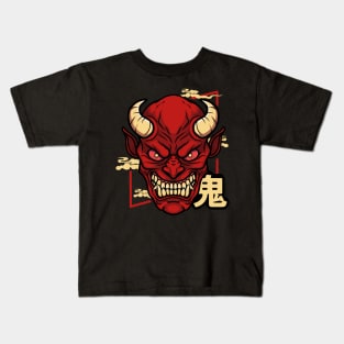 japanease demon oni mask(red) Kids T-Shirt